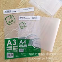 A3白色EVA考试软垫板 软桌垫60丝复写板 A4果冻色软垫板文具批发