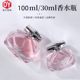 30ml100ml卡口喷雾瓶高档香水透明玻璃空瓶化妆品包材现货分装瓶