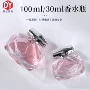 高档30ml100ml透明化妆品包材