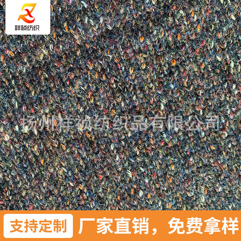 高档弹力涤纶雪尼尔针织面料保暖冬款毛衣鞋帽家居多种毛线批发