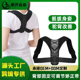 护腰;形体矫正器;运动护膝