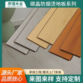 强化复合地板;实木复合地板;实木地板