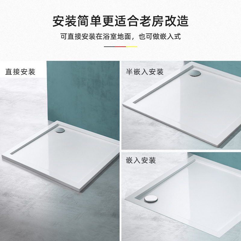 Acrylic Thickened Square Non-Slip Base for Shower Room, Bathroom Shower Base, Bathroom Door Pillar, Wash Basin