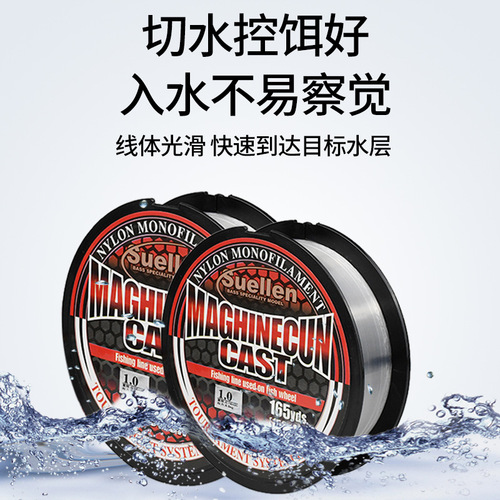Gumai fishing line with strong pull force for fishing 150 meters, slippery fishing line, slippery road and slippery road, wear-resistant and anti-curling manufacturer direct sales