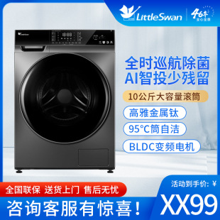 С��'�ZTG100VT616WIADY-T1B 10���������׃�lϴÓ