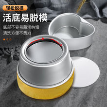 ���ģ��4��6��8�粻մ����LĽ˹�決�߿���A��6Ӣ�絰��ģ�ߏS