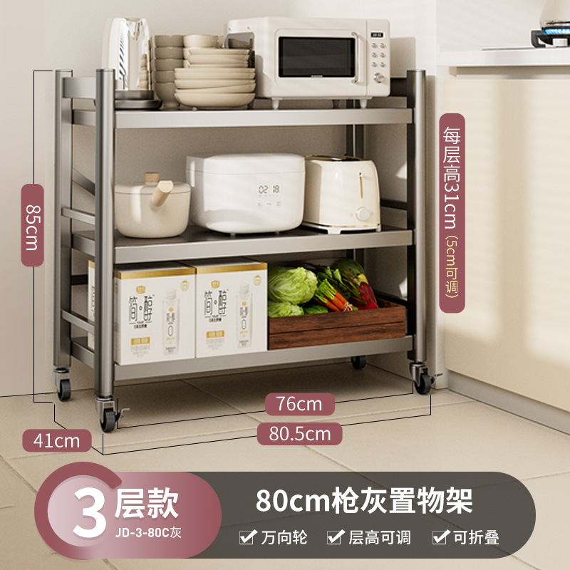 [건애쉬] 3겹 80cm