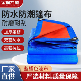 �񲼷�ˮ����PE�����{���pĤ؛܇������ⶨ�����l���wȫ�w���겼