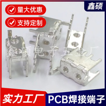 PCB-159DM3.5双孔组合端子 八脚翘角式五金攻牙接线柱 焊盘式插脚