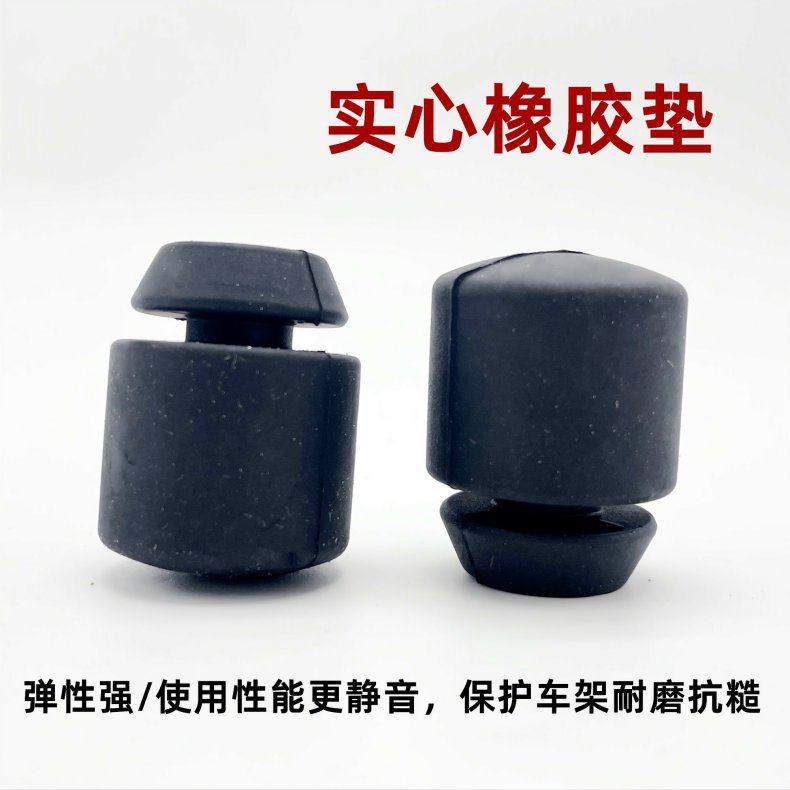 Motorcycle Accessories Cg King 125 Large Tripod Rubber Pad Zhuhai Happiness Cg125 Large Tripod Large Tripod Rubber