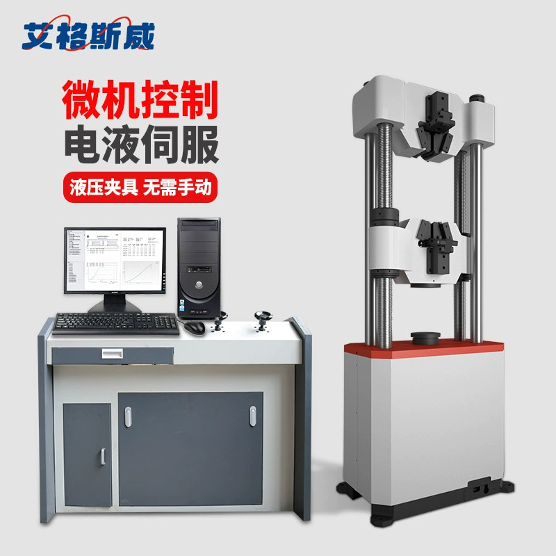 Гидравлический универсальный испытательный станок Eggsway для испытания стальных канатов и цепей на растяжение