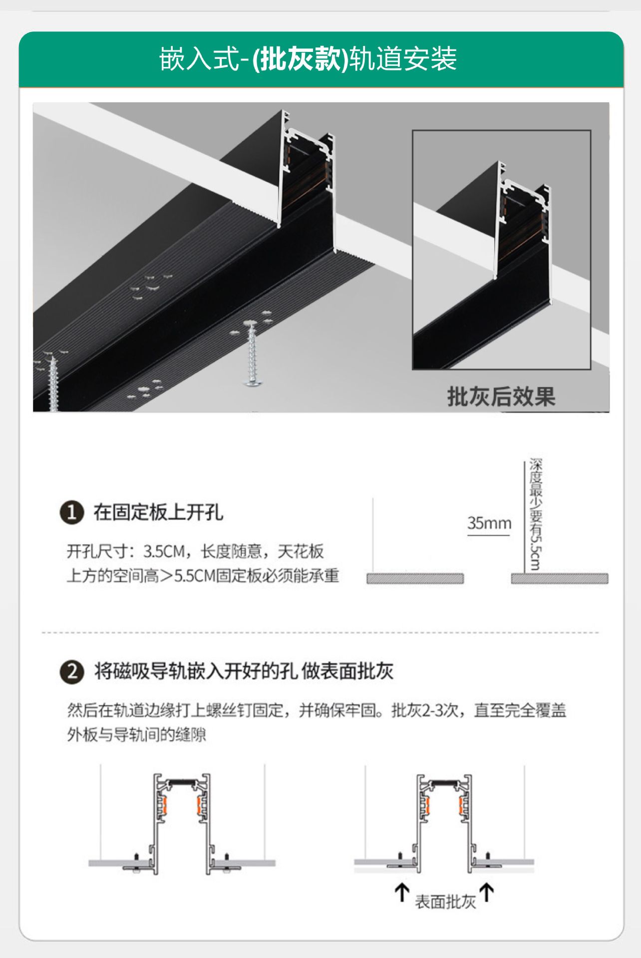 厂家直供磁吸轨道嵌入式明装暗装吊装批灰预埋式磁吸导轨灯轨道条-阿里巴巴