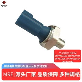 汽车传感器;车身及附件;其他制动系统