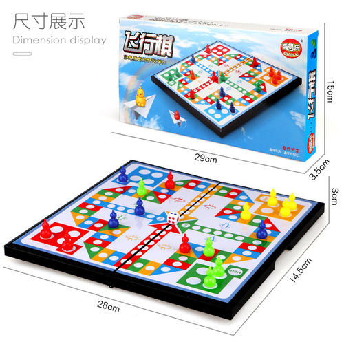 Children's magnetic folding flying chess elementary school students kindergarten portable five-piece fighting beast checkers educational toys