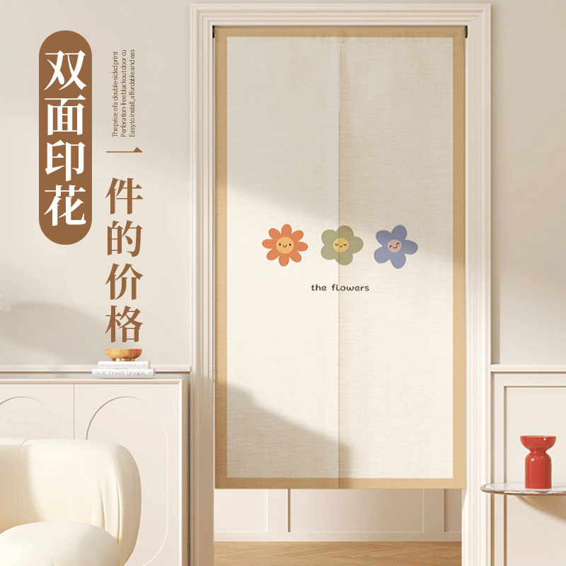 Cartoon Double-Sided Printed Door Curtain, Bedroom Partition Curtain, Punch-Free Bathroom Privacy Curtain, Kitchen Blackout Curtain