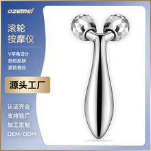 3D滚轮按摩仪 脸部V脸提拉紧致美容仪滚轮式按摩器手动美容棒批发