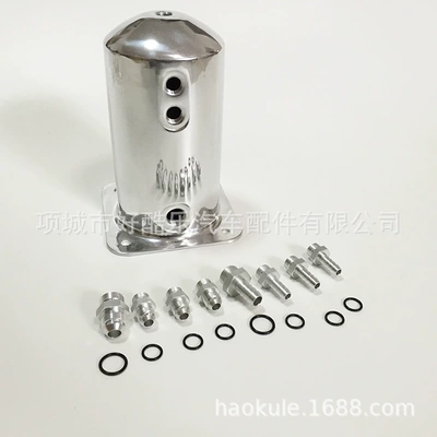 Car Modification All-Aluminum 1.5 Fuel tank
