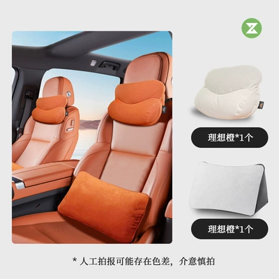 Triangular Car Headrest Lumbar | Waist support - premium-headrest1-lumbar-support1-macchiato-off-white