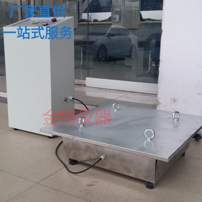 Vibration testing machine,Desoldering testing machine,False welding test bench,Vibration test bench,Shaker