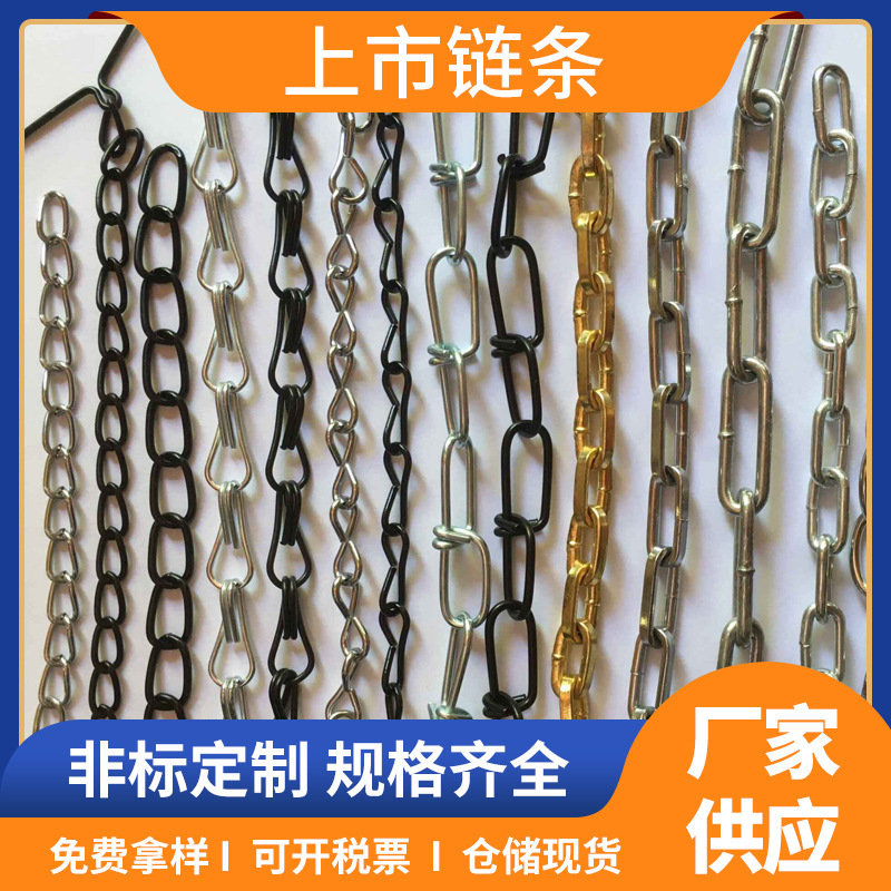 护栏铁链 承重秋千链条厂1mm-20工业防盗车船铁链子 打结链圆环链