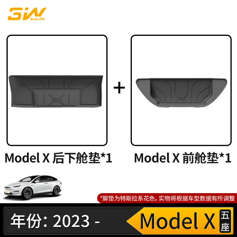 3W全TPE脚垫适用于特斯拉焕新版modelY Model3 S X专用汽车脚垫丫|undefined