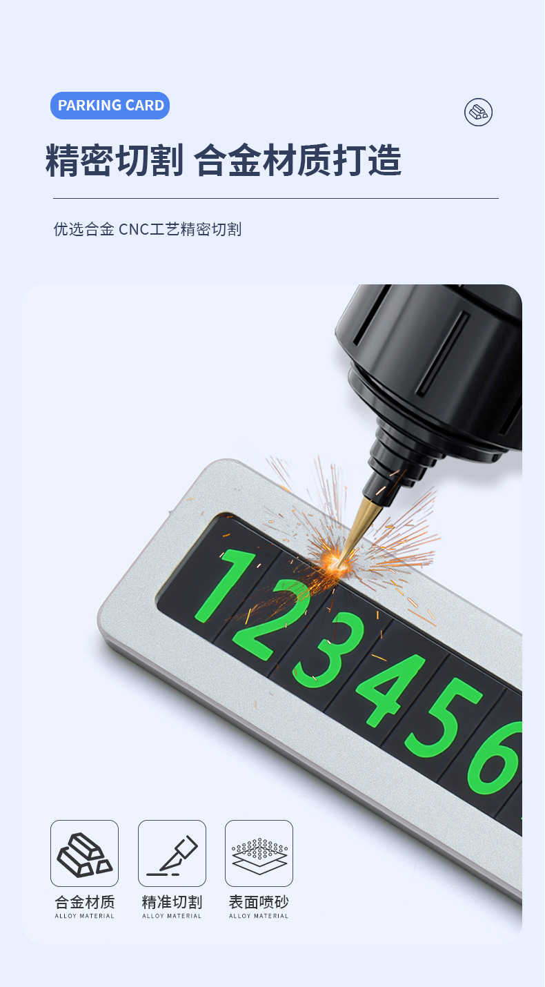 Car parking phone number plate multi-function broken window safety hammer hidden metal temporary parking moving license plate