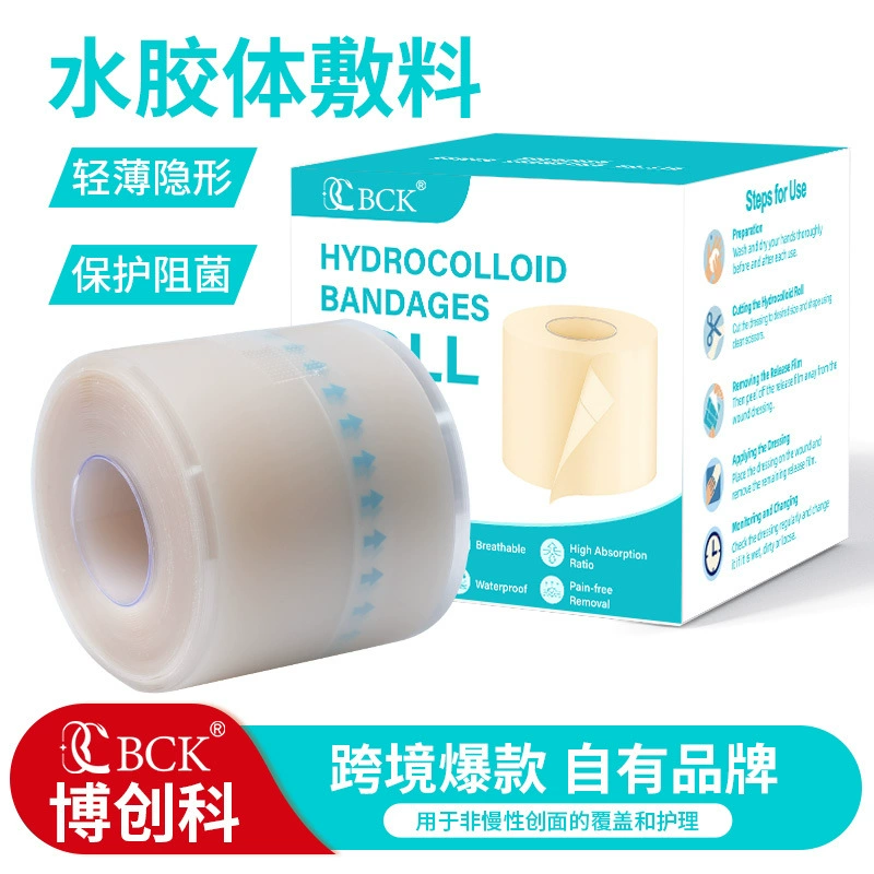 Медицинская гидроколлоидная повязка для ухода за ранами, невидимая, в рулоне, может быть нарезана, имитация кожи, для трансграничной торговли