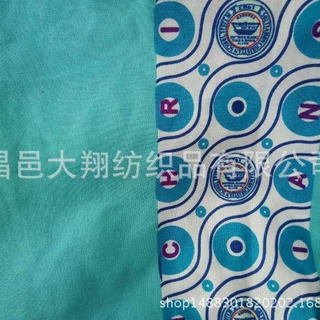 蜡染布 蜡印布 印度服装布 仿蜡印布印花布