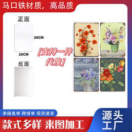 美式复古鲜花百合玫瑰薰衣草绽放标牌海报铁皮画跨境热销家居装饰