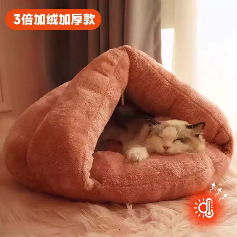 Теплое универсальное спальное место четыре сезона, кошка