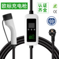 欧标充电枪type2 EV charger 7KW便携式随车充电桩新能源充电枪