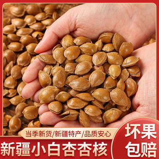 短款设计感外套