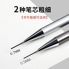 得力自動鉛筆按動鉛筆寫字活動鉛筆2B考試答題卡HB書寫筆不斷鉛筆