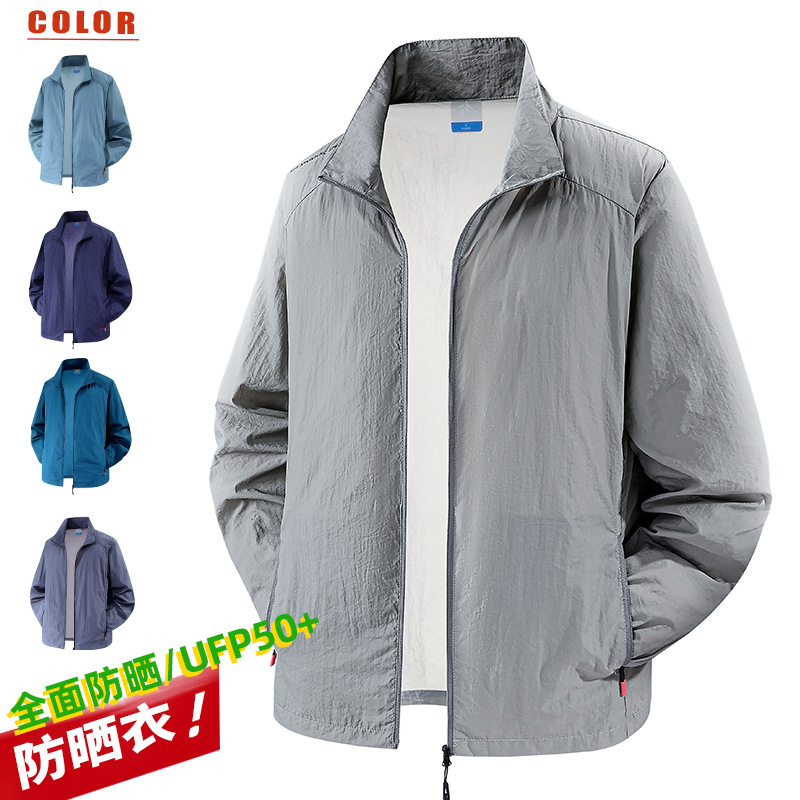 Men's Summer 2025 Sunscreen Coat Thin Skin Light Breathable Anti-UV Fishing Ice Silk Men's Sunscreen Clothing