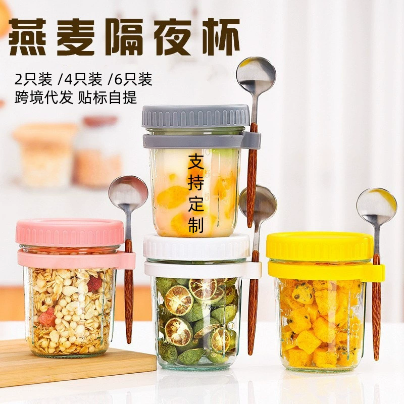 Новая овсяная чашка портативная чашка для завтрака с высоким значением смешивания чашка утолщение стеклянная чашка молочный салат чашка уплотнение