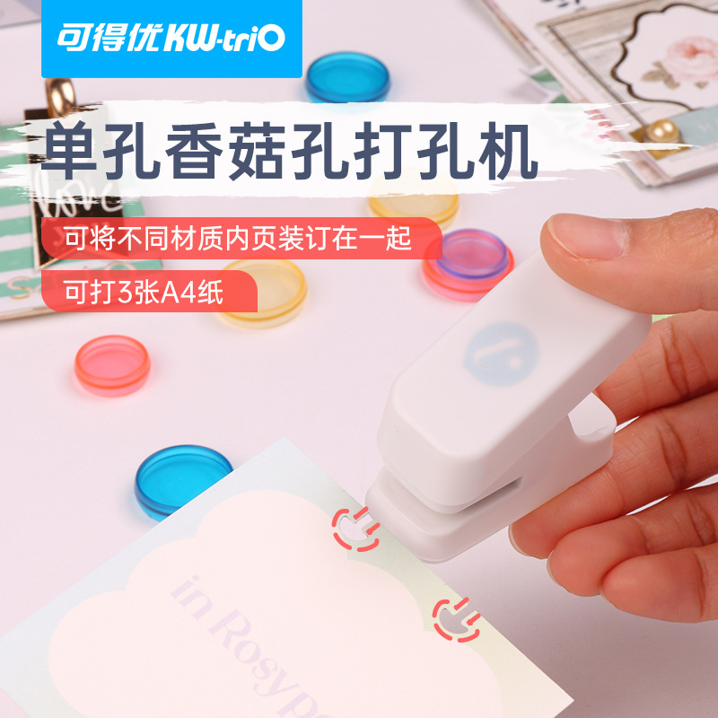 Transfronteriza minería caliente puede ser excelente puncher de un solo agujero de la seta puncher mini lindo pequeño puncher portátil