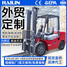 柴油叉车3吨5吨四轮座驾式液压升降搬运大型内燃叉车7吨10吨跨境