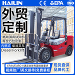 柴油叉车3吨5吨四轮座驾式液压升降搬运大型内燃叉车7吨10吨跨境