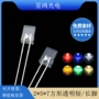 发光方形直插绿光灯珠