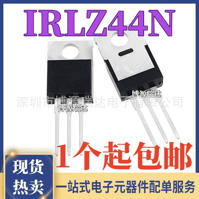 Новый спот IRLZ44NPBF Nканальных полевых эффекторных труб 55V/47A IRLZ44N прямой вставкой TO220