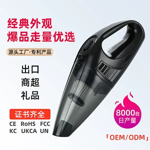 Car Vacuum Cleaner Mini 12V Car High Power Portable Handheld Wireless Household Vacuum Cleaner Factory Cross-Border