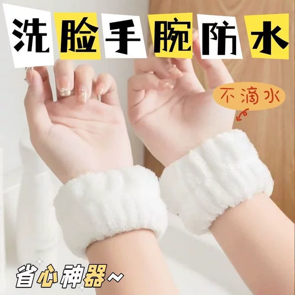 Quick-dry face-washing wristband, absorbent wash cuffs, waterproof hairband, sweat-wiping wristband, sports hairband