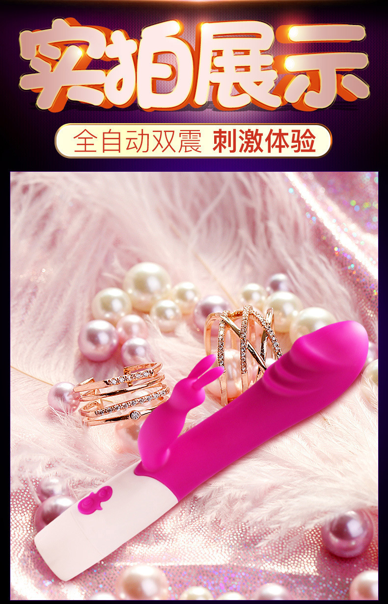 Jiuai Honey Rabbit Vibrating AV Stick Silicone Massager for Women — detail image 15