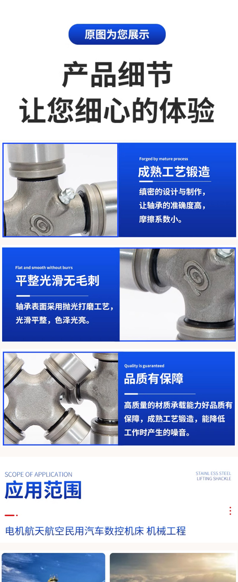 Cross Shaft Universal Joint, Three-Wheeled Motorcycle, Cross Bearing, Steering Wheel 20*55, Van 25*64