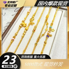 饰品配件;项链;手链
