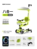 V8 [Eight-in-One New Upgrade] Cool Qi Green-Light