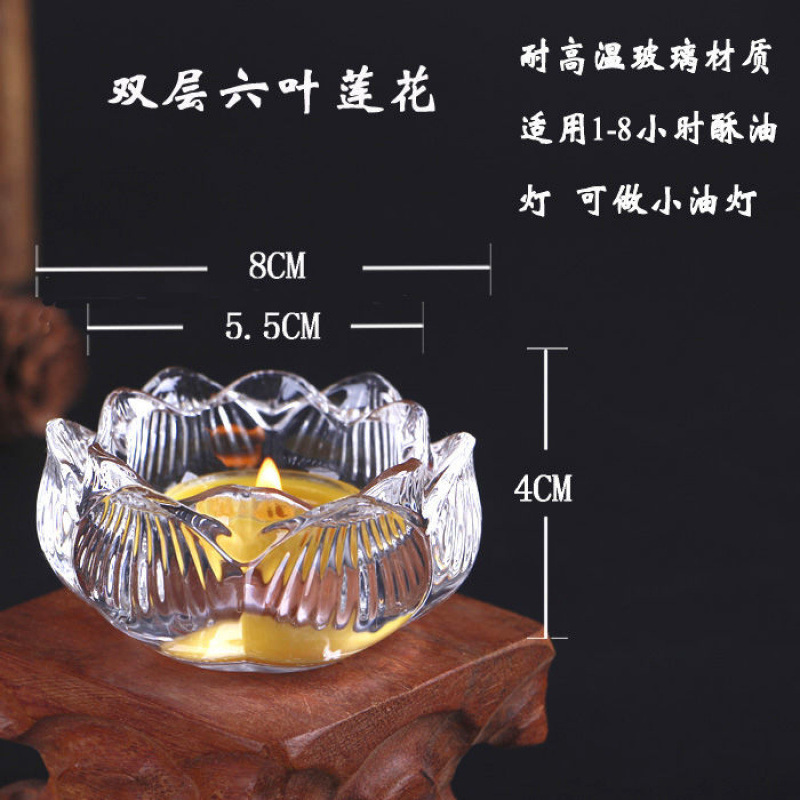 이중층 6잎 연꽃 램프 홀더(2개 가격)