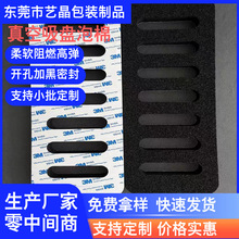 �S�Ҷ���������P���d�|����ܷ�EPDM���މ|�߻؏���ȼ�|�������