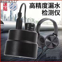 �����¿�ȵ���ˮ�ܵ�©ˮ̽�y��ˮ�����ќy©�x©ˮ�z�y�x�߾�