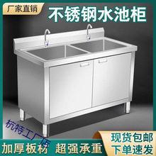 ����304���P�ˮ�؆��p����ˮ�ۏN��һ�w��ʽϴ��ϴ�������